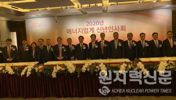 21일 서울 웨스틴 조선호텔에서 열린 '2020년 에너지업계 신년인사회'에 참석한 관계자들이 기념촬영을 하고 있다. /사진 = 정세라 기자