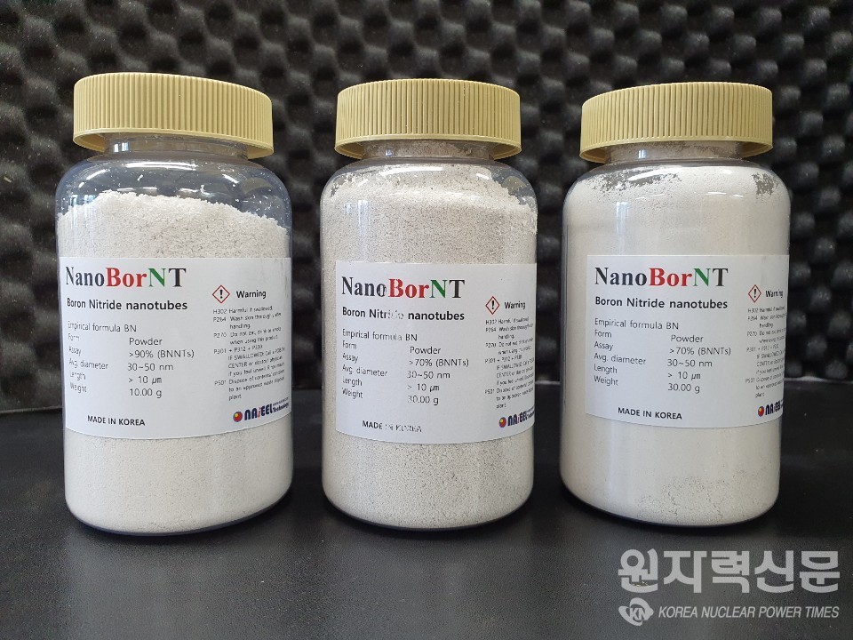 내일테크놀로지에서 공급하는 BNNT 제품 ⓒ사진제공=한국원자력연구원