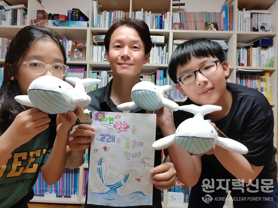 한국동서발전 직원 가족이 직접 만든 고래인형과 함께 기념촬영 하는 모습
