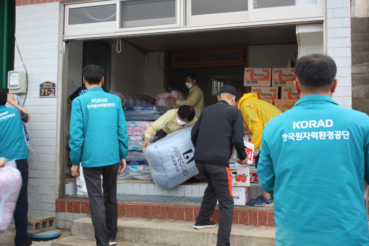 한국원자력환경공단 임직원들은 제9호, 제10호 태풍으로 피해를 입은 방폐장 지역주민들에게 생필품을 전달했다.