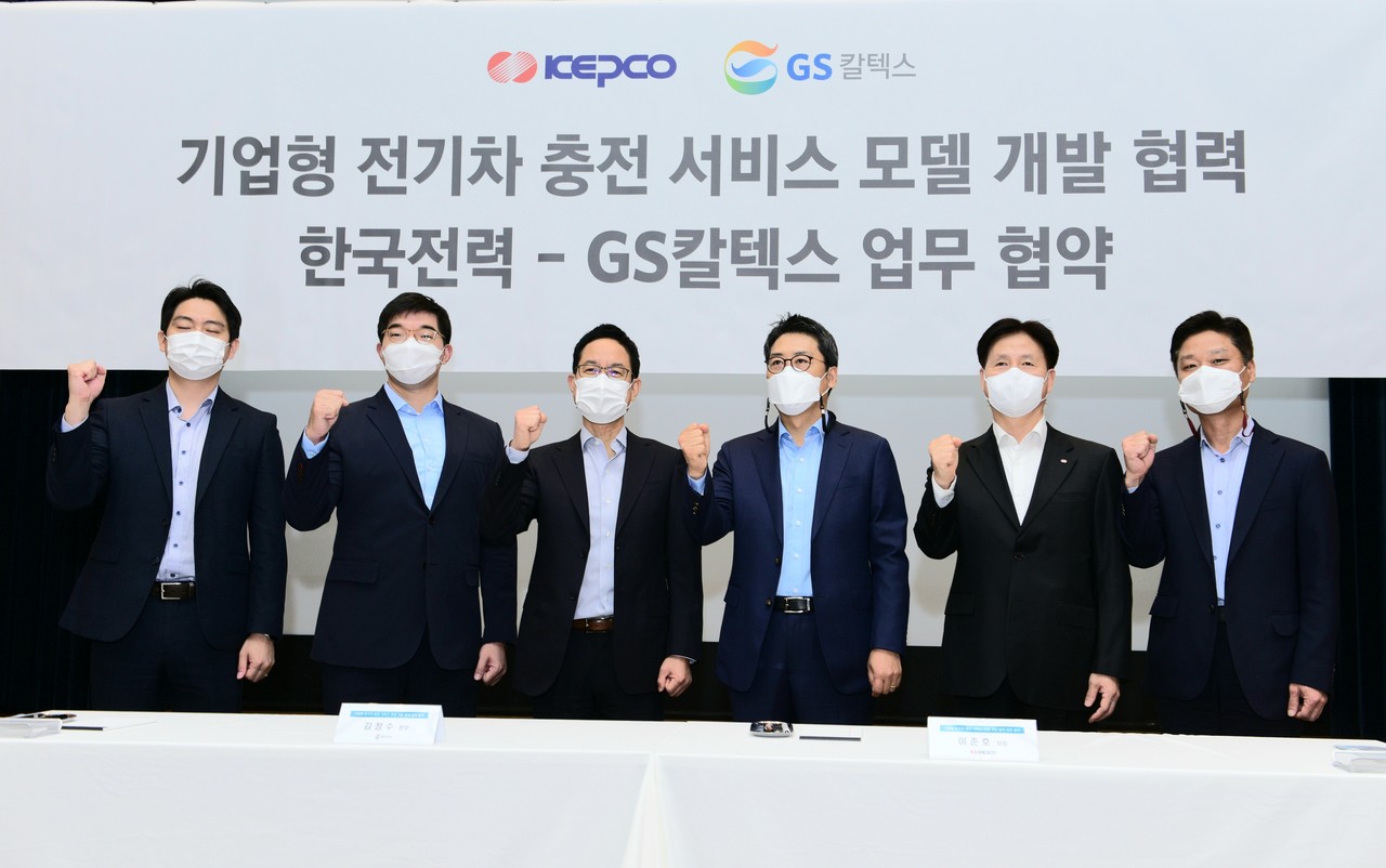 한국전력과 GS칼텍스는 25일 서울 GS타워에서 '주유소를 활용한 전기차 충전인프라 구축 협력 및 기업형 고객 전기차 충전서비스 모델 개발 MOU'를 체결했다.