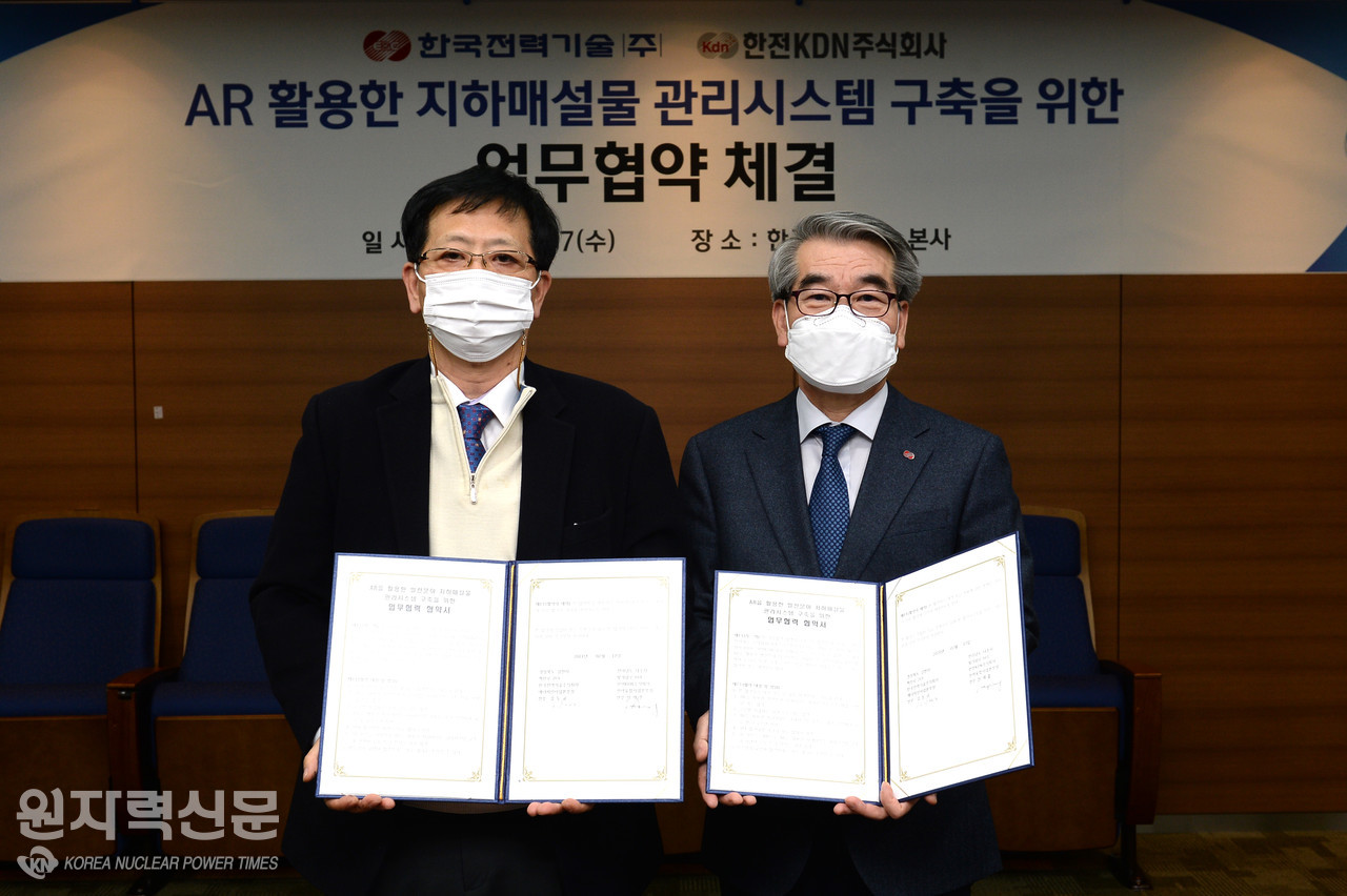 한국전력기술 김동규 에너지신사업본부장(오른쪽)과 한전 KDN 정재훈 전력융합본부장이 협약 체결 모습.