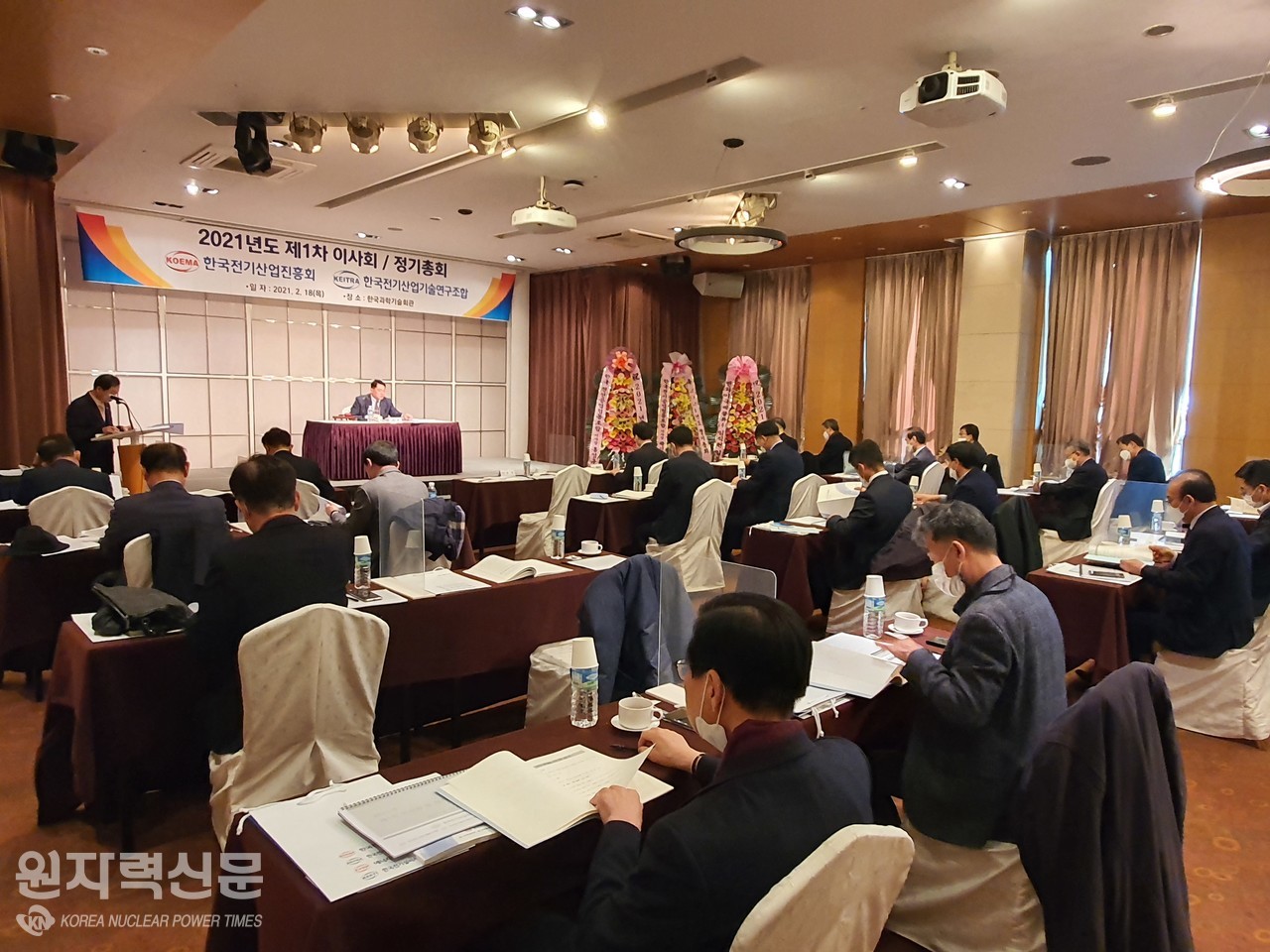한국전기산업진흥회는 18일 '2021년도 정기총회 및 이사회'를 개최했다.