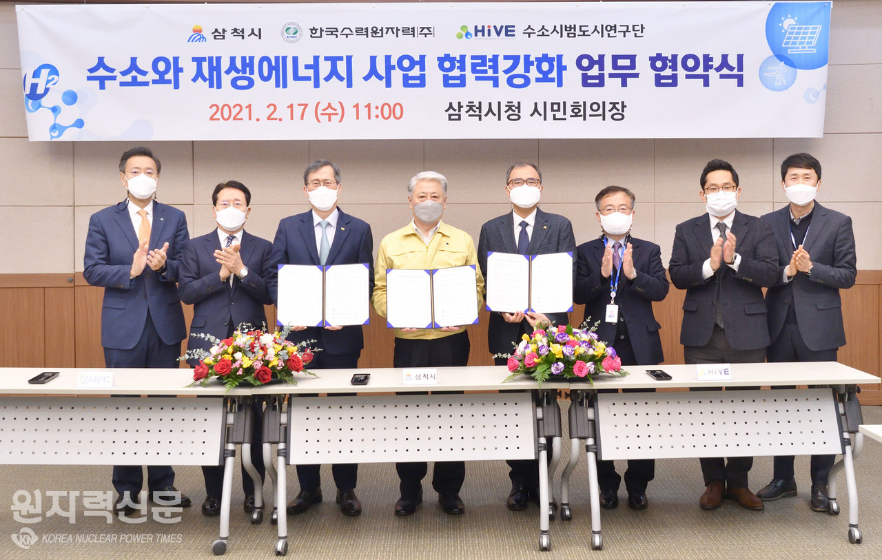 한국수력원자력(사장 정재훈 왼쪽 세번째)은 18일 서울 대한상공회의소에서 국토안전관리원과 건설현장 중대재해 근절을 위한 `건설안전 기술교류 업무협약(MOU)'을 체결했다.