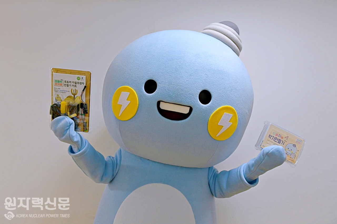 한국전기연구원 공식 캐릭터 '꼬꼬마케리'가 인공지능 과학키트를 들고 포즈를 취하고 있다.