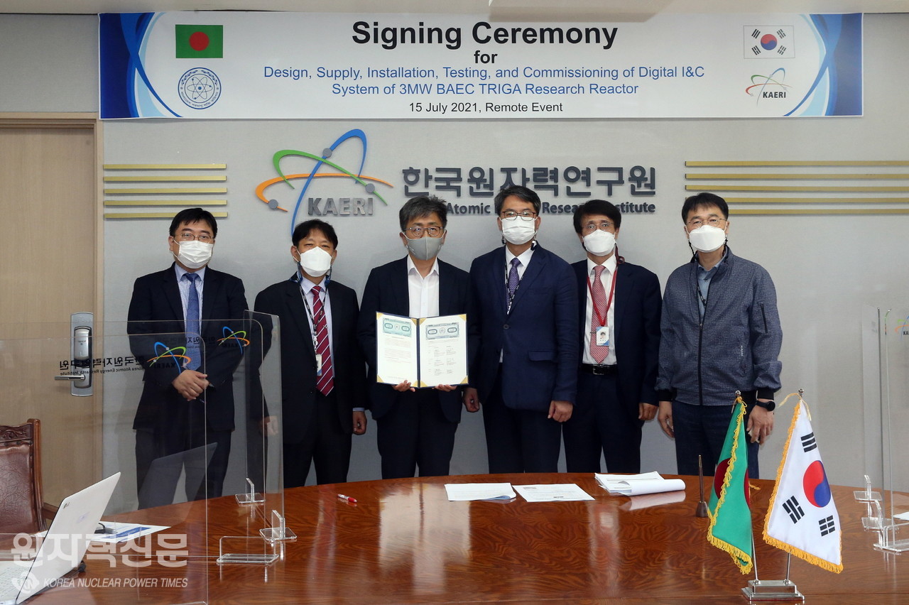 방글라데시 연구용원자로 개선사업 계약 서명식 장면.