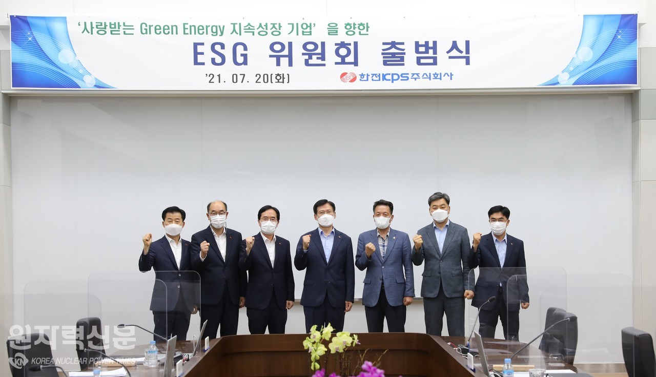 한전KPS 이사회 의장인 김홍연 사장(가운데)이 ESG위원회 신설 의결 후 참석한 이사들이 기념촬영을 하고 있다.