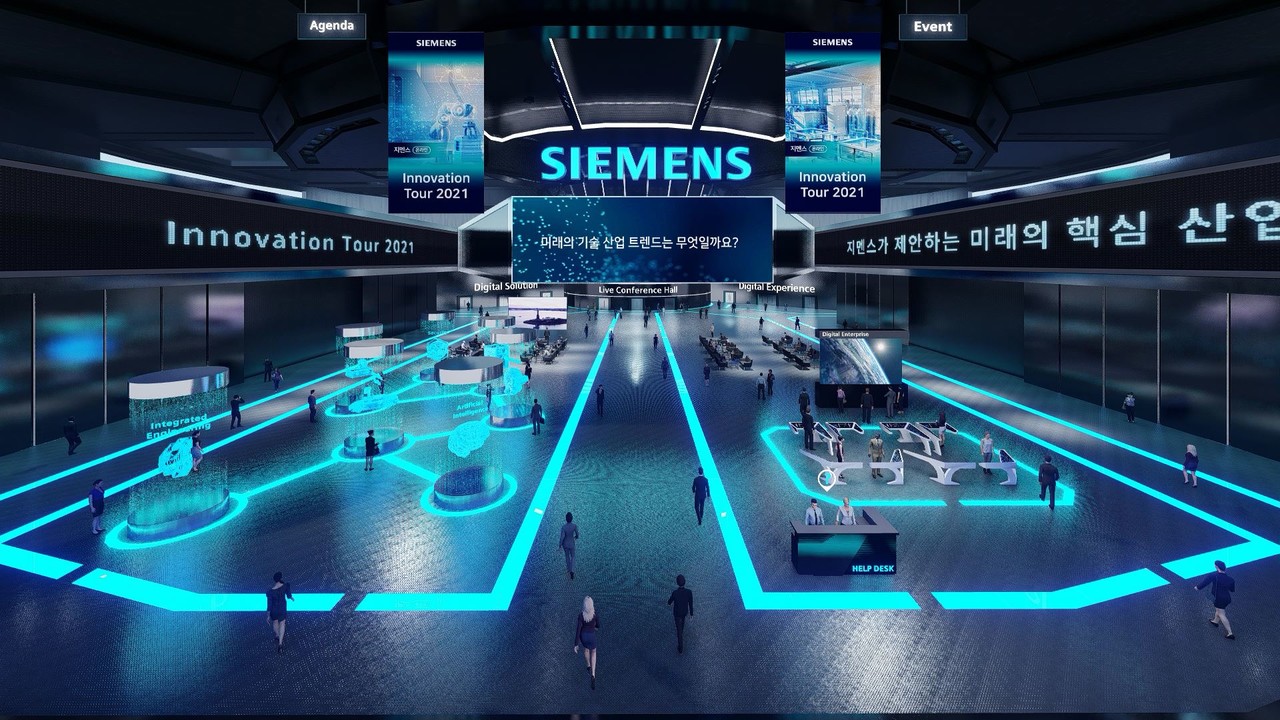 한국지멘스 디지털 인더스트리가 15일부터 16일까지 이틀간 ‘지멘스 이노베이션 투어 2021 -버추얼 컨퍼런스’를 개최한다.