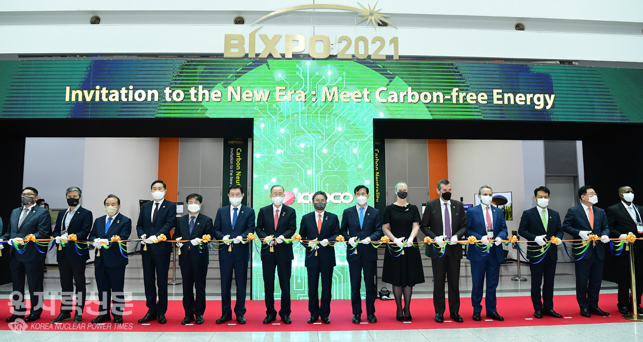 한국전력과 6개 발전공기업은 10일 광주 김대중컨벤션센터에서 열린 BIXPO 2021 개막식에서 탄소중립 실현 비전 ‘ZERO for Green’을 선포식을 개최했다.   사진제공 = 한전 홍보실