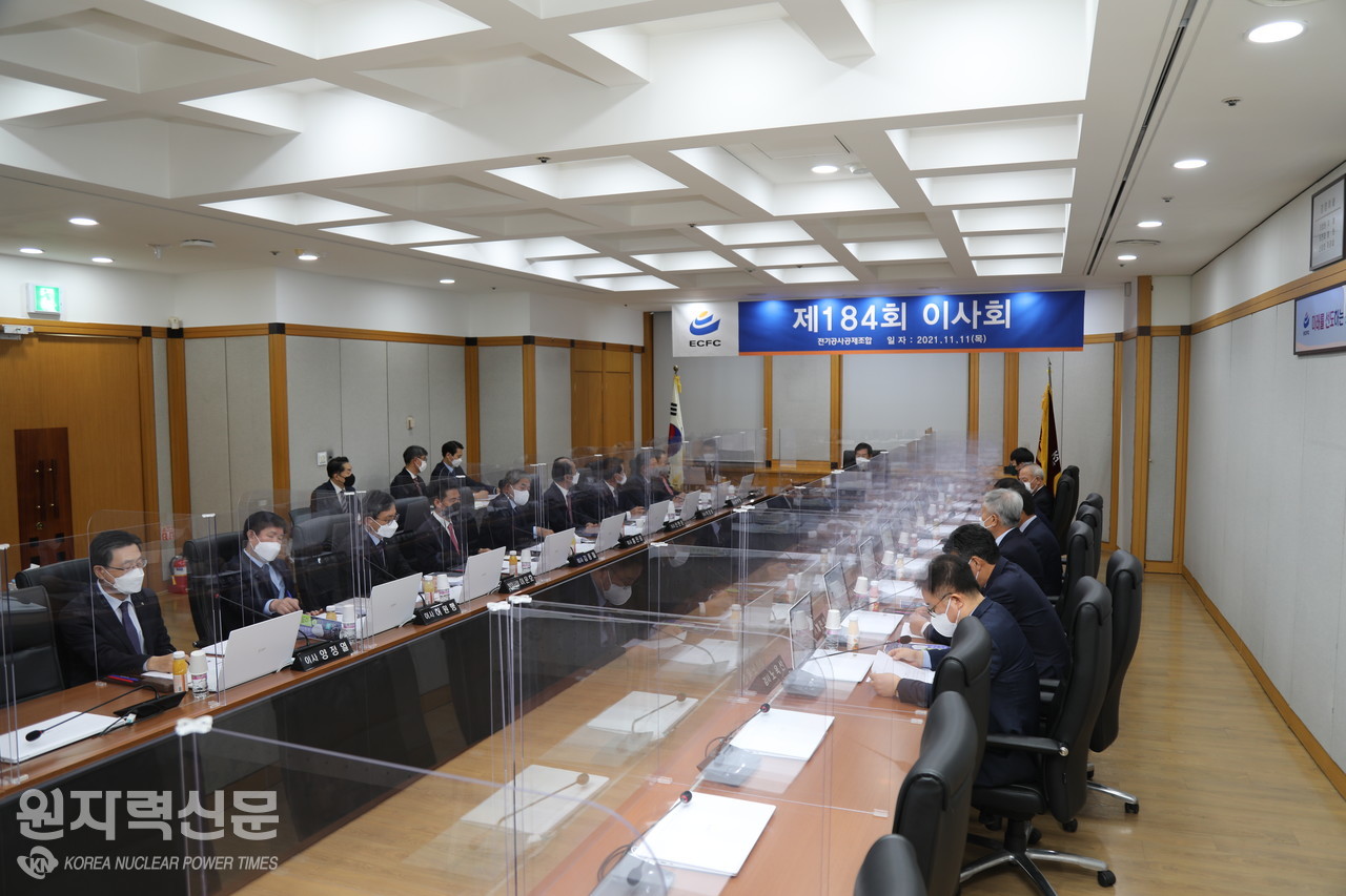 전기공사공제조합은 11일 서울 강남구 소재 조합 회관에서 제184회 이사회를 개최해 2022년도 사업계획안등을 의결했다.    사진제공 = 전기공사공제조합 홍보실