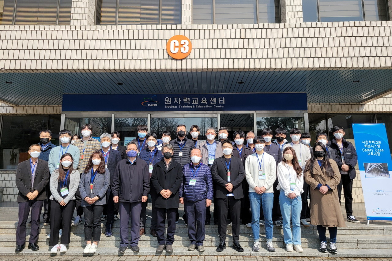 한국원자력연구원 사용후핵연료처분 교육을 이수한 교육생들이 기념촬영을 하고 있다.     사진 = 원자력연구원