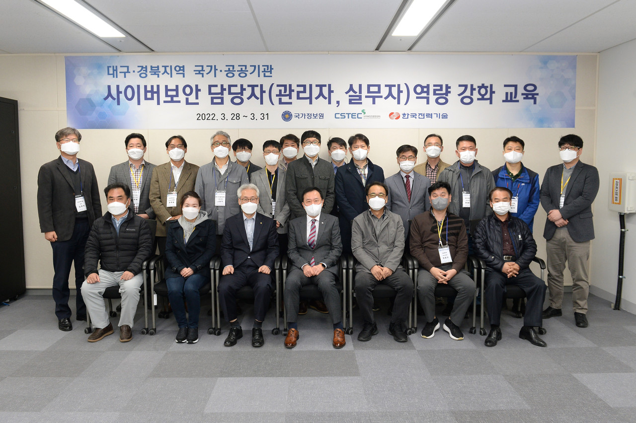 김성암 한국전력기술 사장(앞줄 가운데)이 교육생들과 기념 사진을 촬영하고 있다.  사진 = 한국전력기술 홍보실
