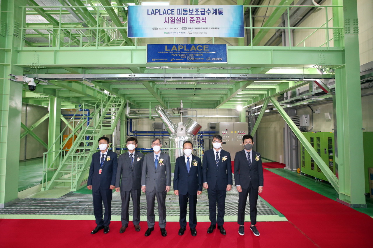 한국원자력연구원에서 LAPLACE 및 혁신안전계통 준공식이 개최됬다.   사진 = 원자력연구원