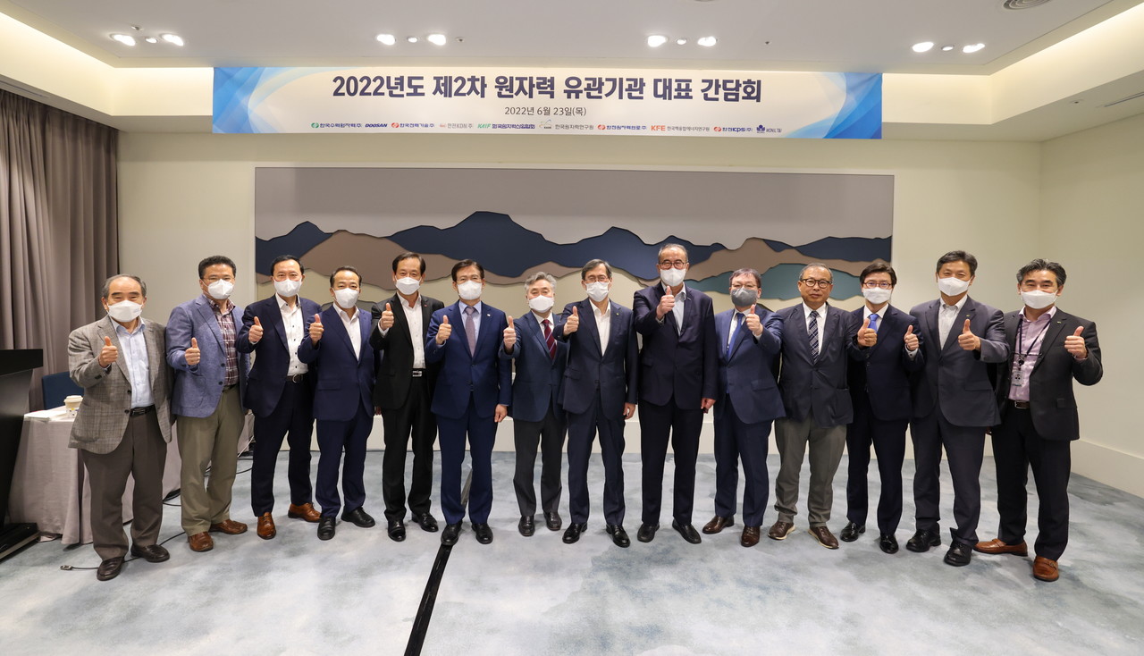 한수원이 23일 2022년도 제2차 원자력 유관기관 대표 간담회를 개최했다 (왼쪽에서 여덟 번째 정재훈 한수원 사장).   사진 = 한수원
