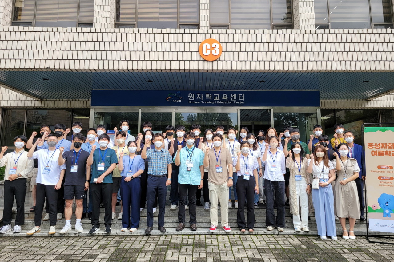 한국원자력연구 ‘2022 중성자 회절 여름학교’ 참여한 산업체 종사자와 대학원생 등이 기념촬영을 하고 있다.    사진 = 원자력연구원