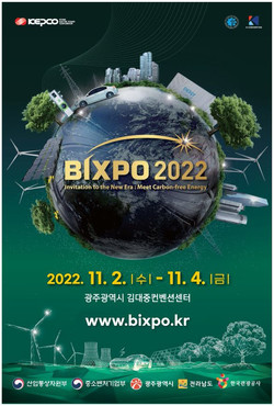 BIXPO 2022 포스터