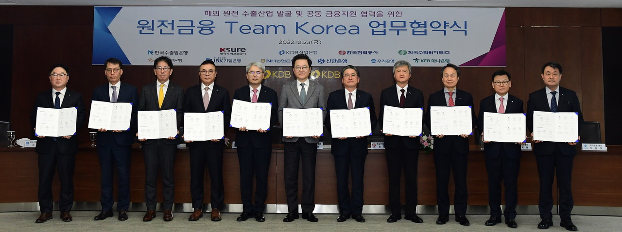 한수원은 23일 한전 및 정책, 민간금융기관과 원전금융 Team Korea 업무협약을 체결했다(왼쪽에서 네 번째 황주호 한수원 사장)    사진 = 한수원