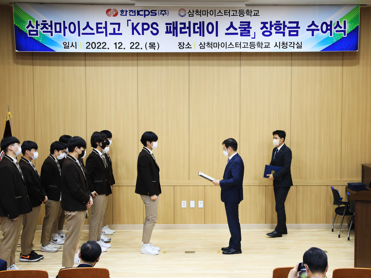 한전KPS 김홍연 사장(사진 가운데)이 삼척마이스터고등학교에서 장학금 증서를 전달하고 있다.  사진 = 한전KPS