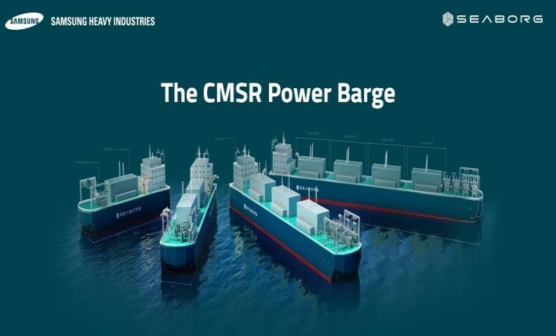 삼성중공업의 CMSR Power Barge 컨셉 이미지.  사진 = 삼성중공업