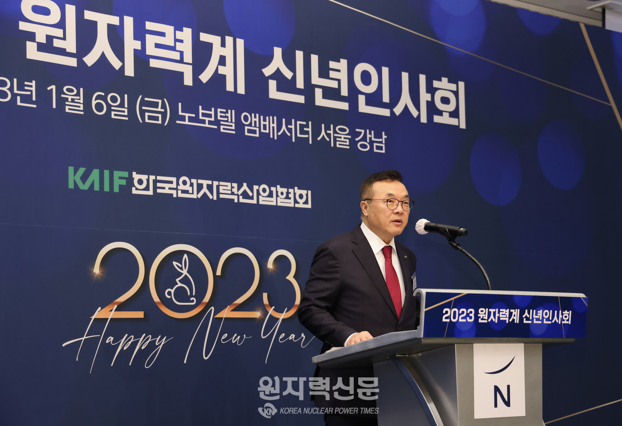 황주호 한국원자력산업협회 회장이 신년사를 말하고 있다.   사진 = 원자력신문