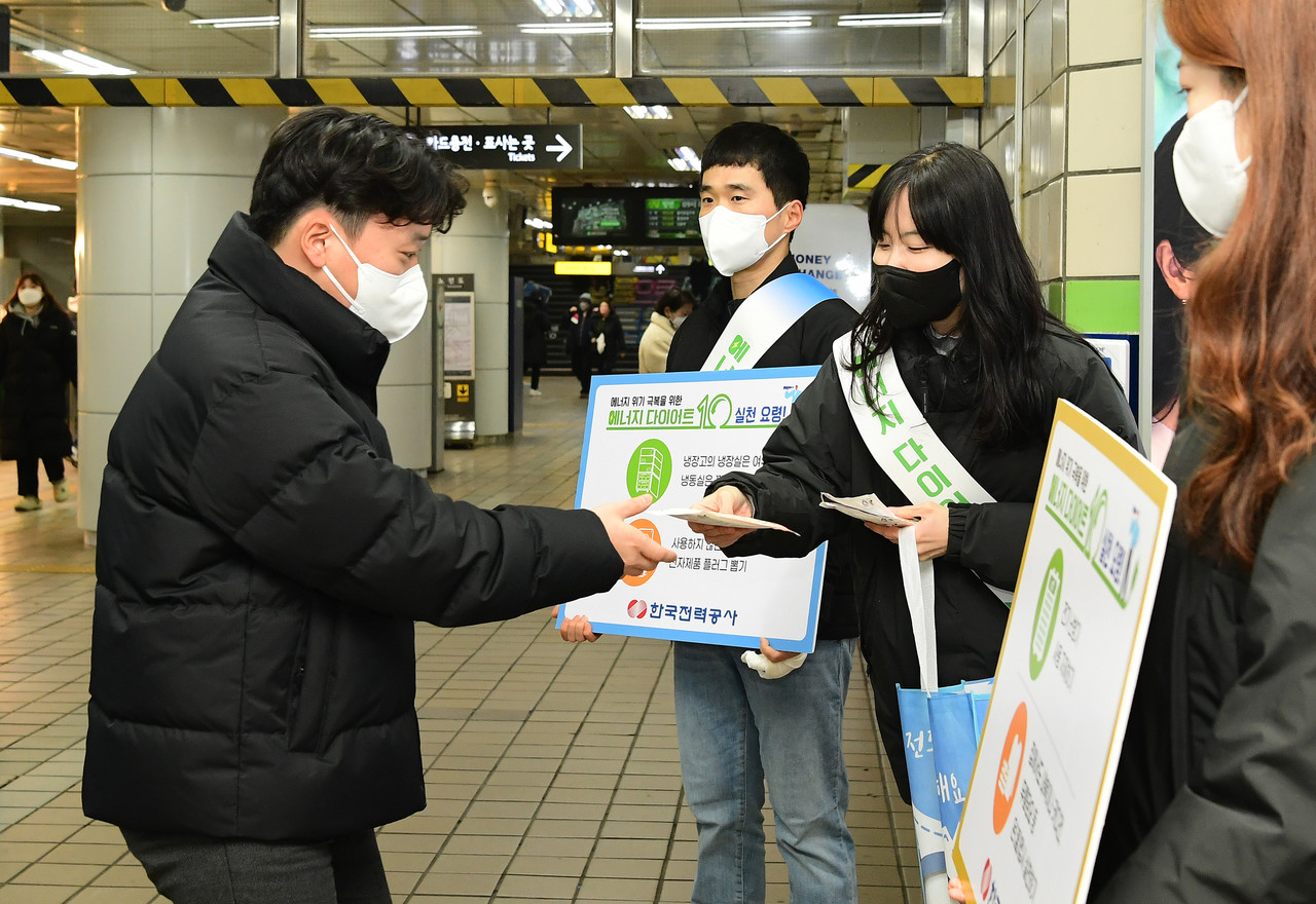 한국전력 직원들이 9일  을지로입구역 일원에서 대국민 ‘에너지 다이어트 10’ 가두 캠페인을 전개하고 있다.   사진 = 한전