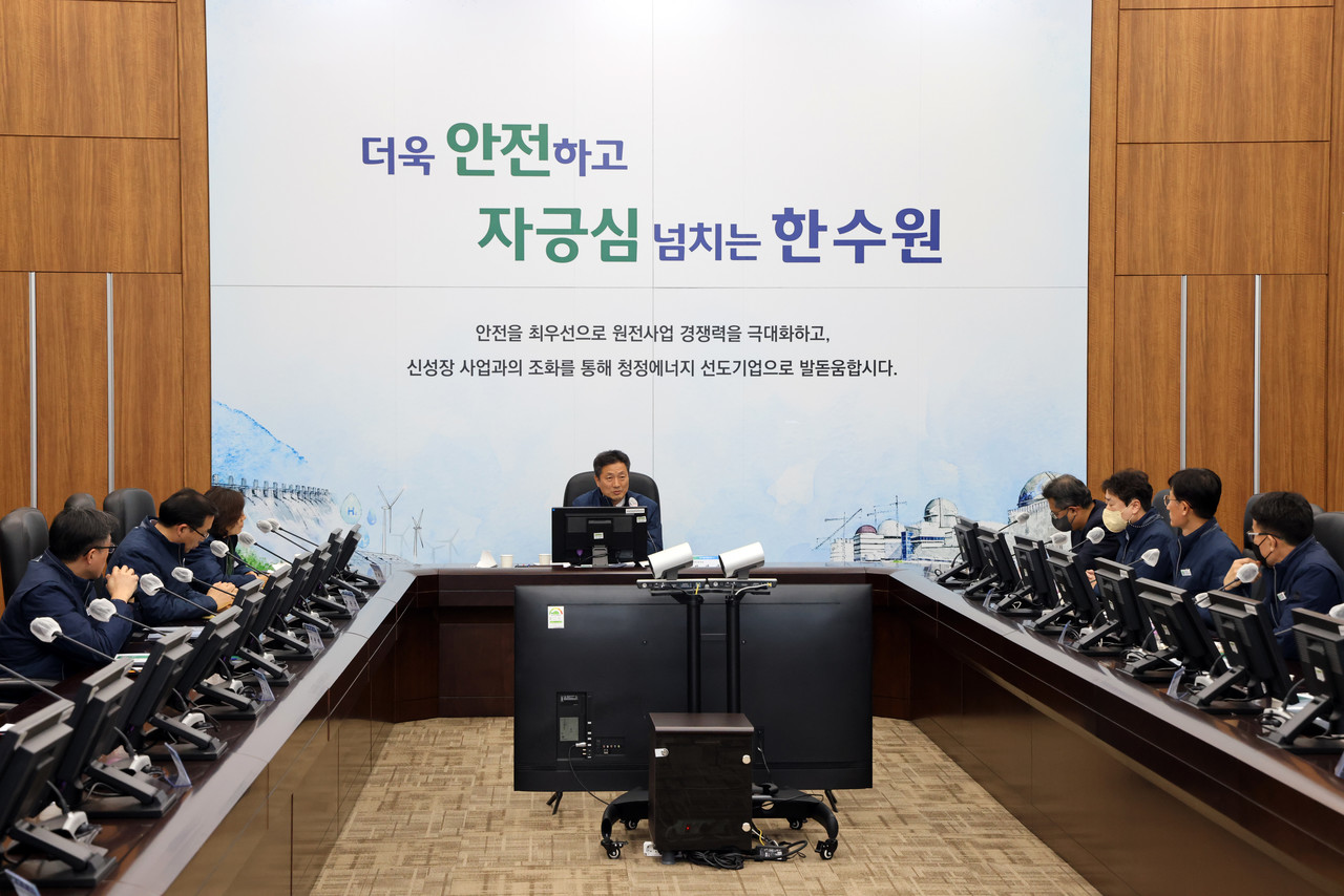 한국수력원자력은 6일 경주 본사에서 ‘원전 생태계 활성화 컨설팅 용역’ 착수회의를 개최했다.   사진 = 한수원