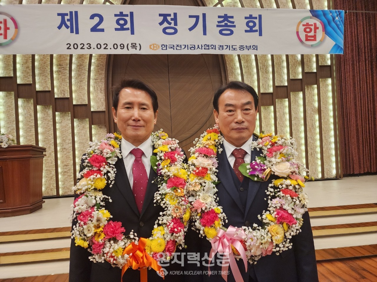 한국전기공사협회 제2대 경기도중부회장 선거에서 당선된 김길수 회장(오른쪽)과 소재식 부회장(왼쪽)   사진 = 이석우 기자