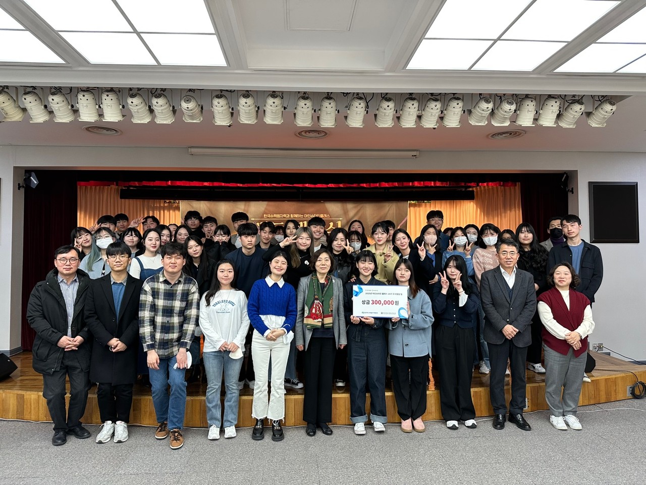 한수원 전혜수 상생협력 처장(왼쪽부터 여섯번째)이 17일 서울 YWCA에서 ‘아인슈타인 클래스’ 14기 해단식을 갖고 멘토들과 기념촬영을 하고 있다.   사진 = 한수원