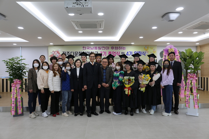 한국남동발전이 지원하는 진주다문화엄마학교가 네 번째 입학생을 맞이했다.  사진 = 남동발전