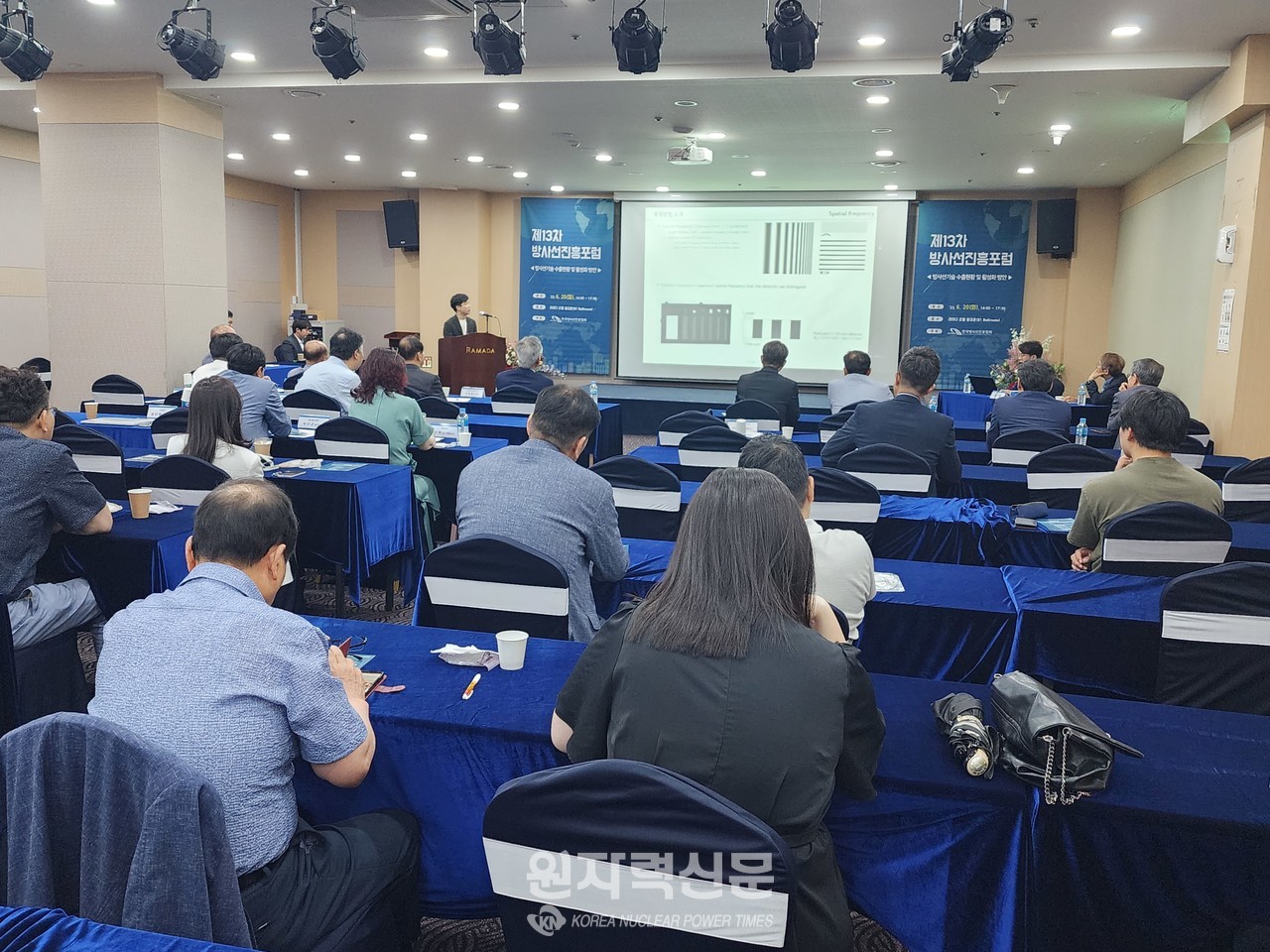 한국방사선진흥협회는 20일 서울 라마다호텔에서 ‘제13차 방사선진흥포럼’을 개최했다.   사진 = 이석우 기자