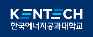 한국에너지공대 로고