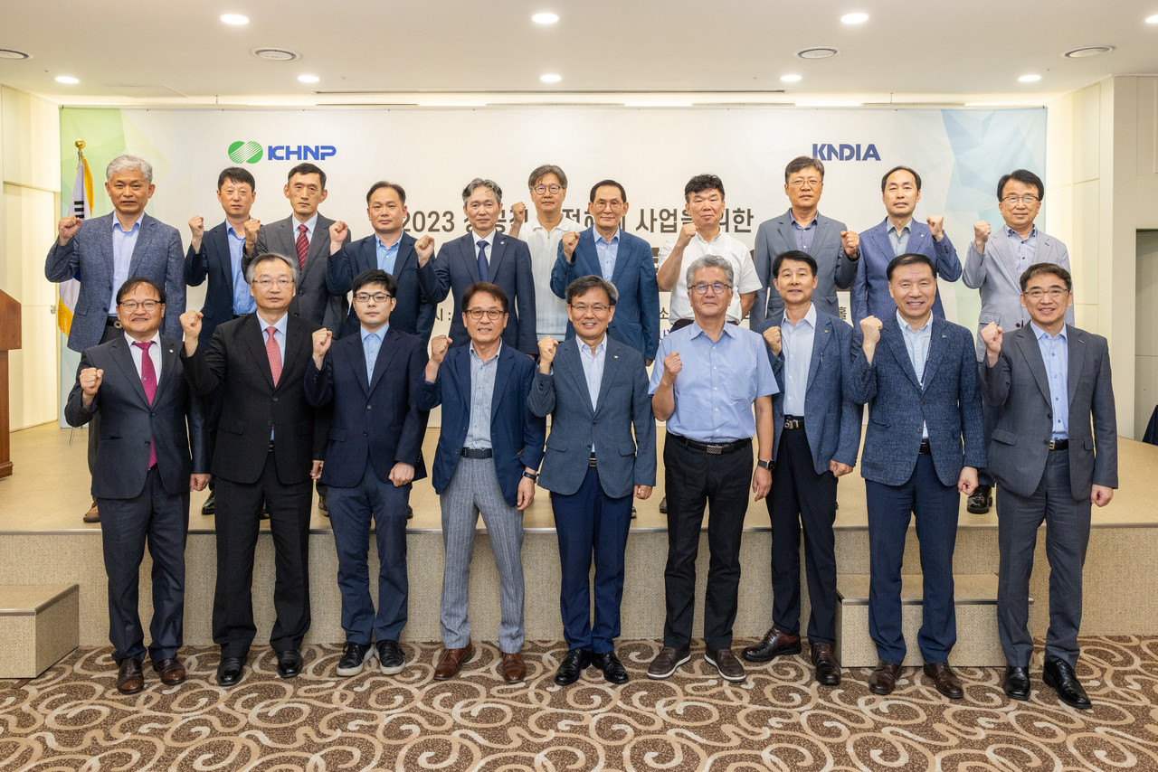 한수원과 한국해체산업협회가 17일 원전해체 산,학,연,관 합동 워크숍을 개최했다. 사진=한국수력원자력 제공
