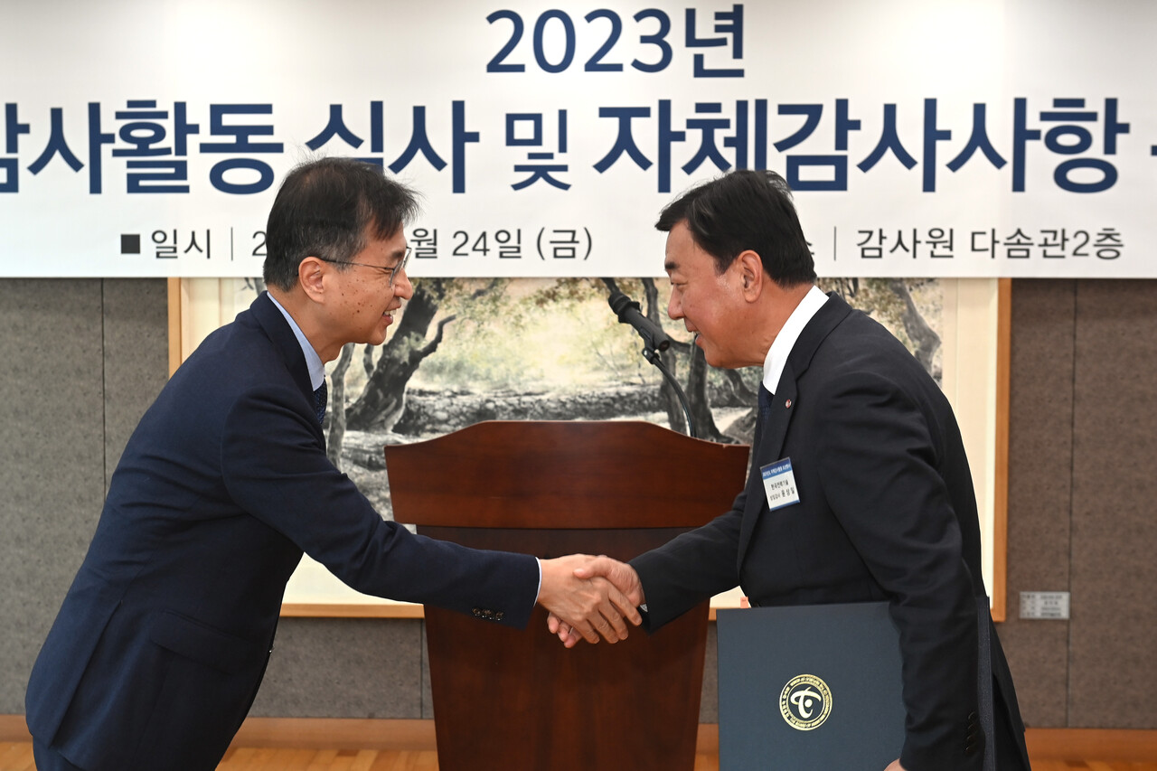 한국전력기술이 2023년도 감사원 자체감사서 공기업군 ‘최우수기관’으로 선정됐다. 사진 = 전력기술