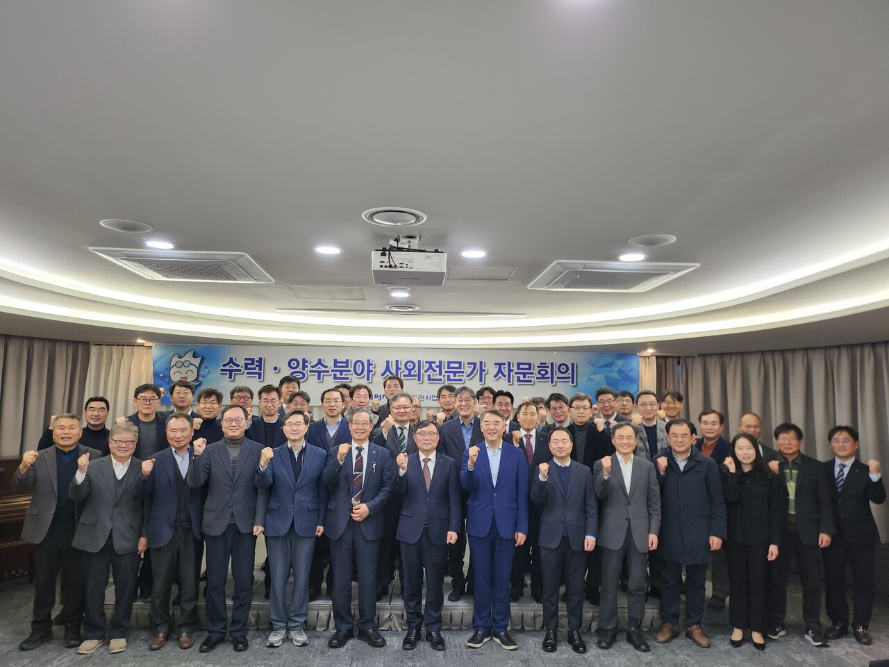 한수원이 지난 18일 2024년 '제1차 수력,양수 분야 사외전문가 자문회의'를 개최 했다.  사진 = 한수원
