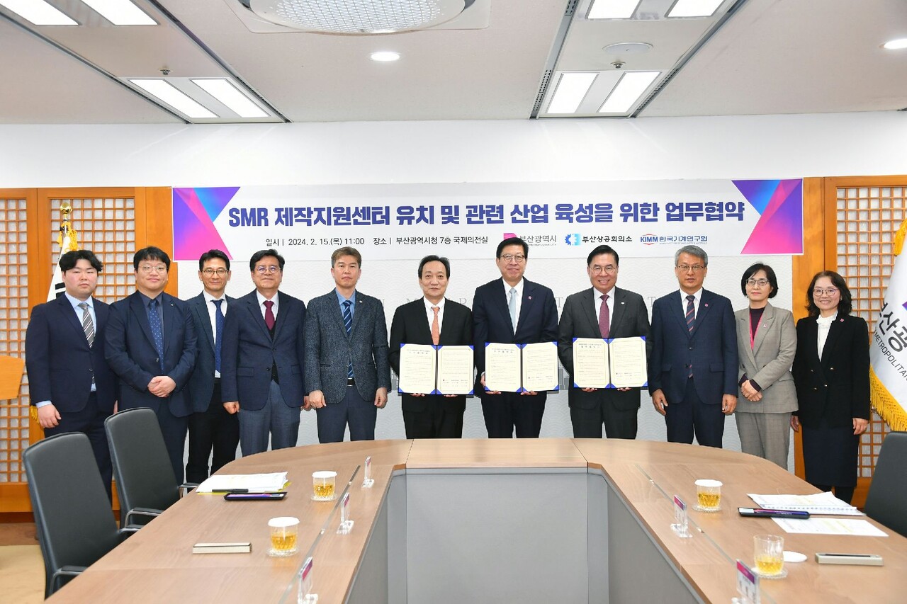 부산시장은 15일  부산상공회의소 회장, 한국기계연구원과 '소형모듈원자로(SMR) 제작지원센터 유치를 위한 업무협약'을 체결했다.  사진 = 부산시