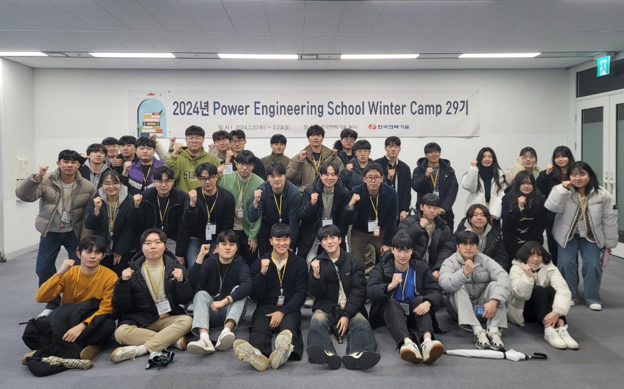 한국전력기술 RES 겨울캠프 참가자들이 기념촬영을 하고 있다.  사진 = 한국전력기술