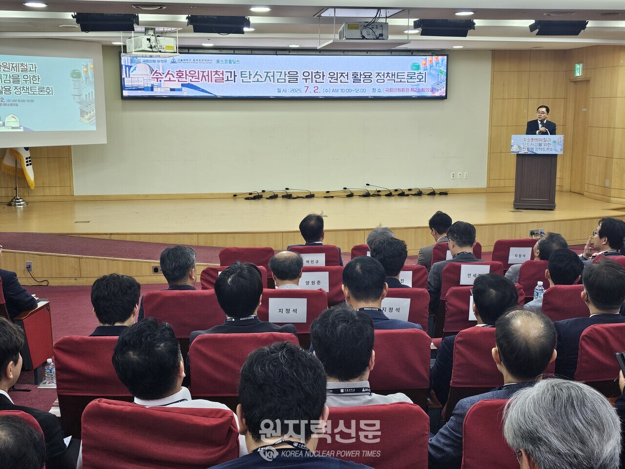 허성무 의원이 인사말을 하고 있다. 사진 = 우범식 기