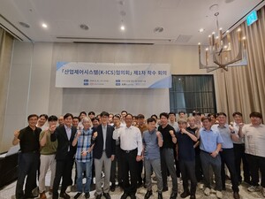 전기산업진흥회, '산업제어시스템(K-ICS) 협의회' 발족 - 뉴스 썸네일 이미지