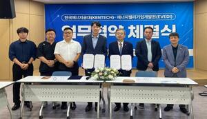 에너지밸리기업개발원-㈜닐사이언스, '수소 분야 업무협약' 체결 - 뉴스 썸네일 이미지