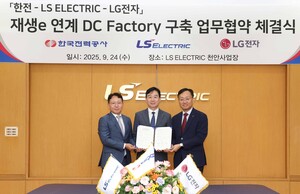국내 최초 ‘재생에너지 연계 DC Factory 구축’ 본격 추진
