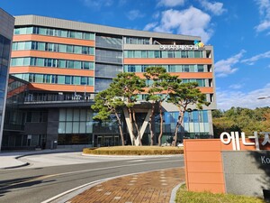 '2025 청정수소 공급망 혁신기술 포럼'  개최 - 뉴스 썸네일 이미지