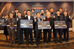 전기협회,  '2025 산업단지 전기에너지 경진대회' 시상 - 뉴스 썸네일 이미지