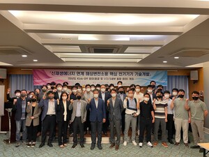 전기산업진흥회 총괄 해상변전소 국산화 과제 '성공적 완료' - 뉴스 썸네일 이미지