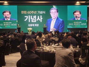 (주)삼신, 명실상부 '원전 밸브 글로벌 기업 No1' 자리매김 - 뉴스 썸네일 이미지