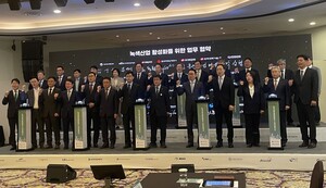 전력거래소, '2026 녹색대전환(GX) 국제주간' 참가 '성료' - 뉴스 썸네일 이미지