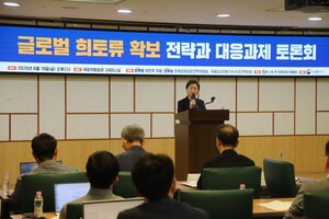 이언주 의원, "희토류는 국가 기술 주권 좌우하는 전략 자산" - 뉴스 썸네일 이미지