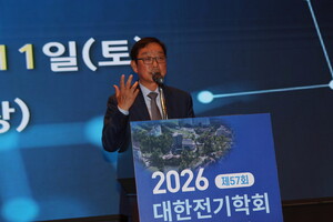 대한민국 미래 전기에너지 발전 방향 모색 '한자리' - 뉴스 썸네일 이미지