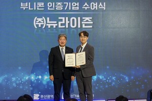뉴라이즌, 반도체 클린룸용 나노섬유 필터 연구 국제학술지 게재 - 뉴스 썸네일 이미지