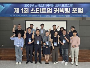 경남 스타트업, 투자유치 및 협력 체계 구축 위해 한자리에 - 뉴스 썸네일 이미지